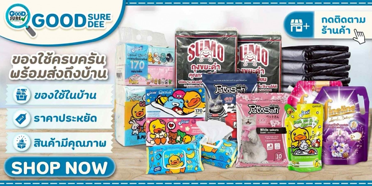 สินค้าเบ็ตเตล็ดราคาโรงงาน
